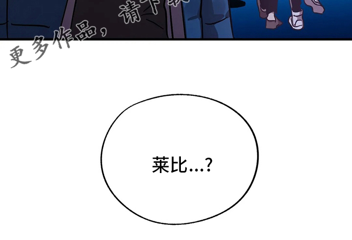 第26章：约会18