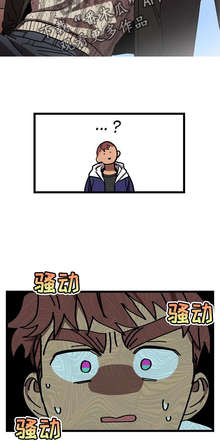 第75章：【番外】误会27