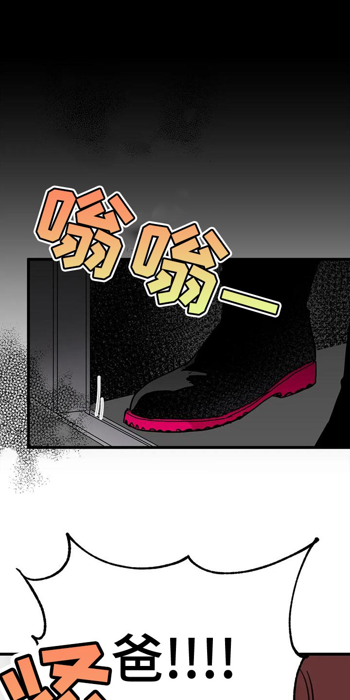 第61章：【番外】只要回答几个问题13