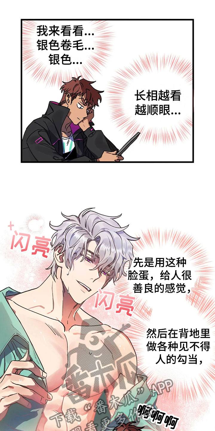第6章：找到17