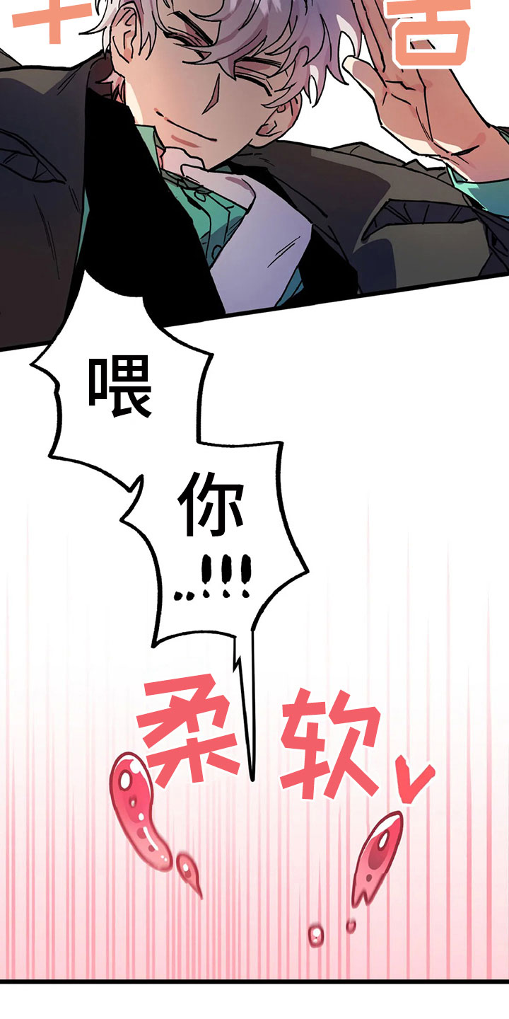 第10章：自缚13