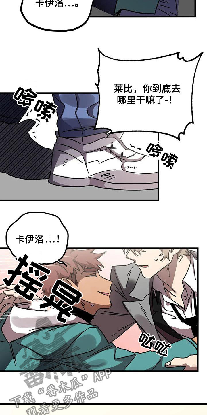 第47章：快醒醒15