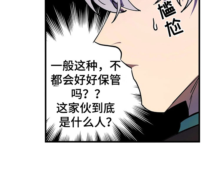 第7章：反击13