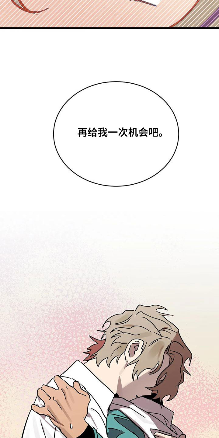 第57章：属于我的11
