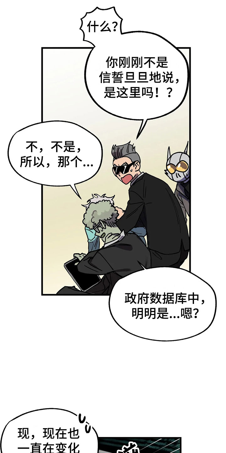 第5章：不公平法则14