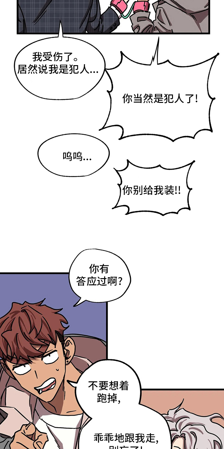 第30章：条件2