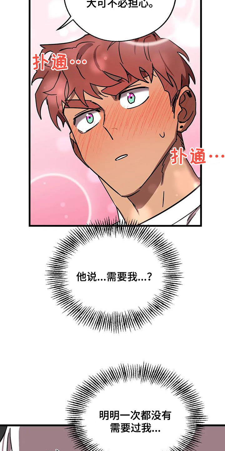 第34章：三个条件15