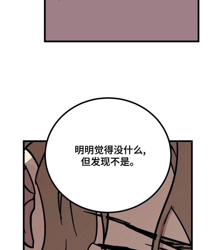 第57章：属于我的8
