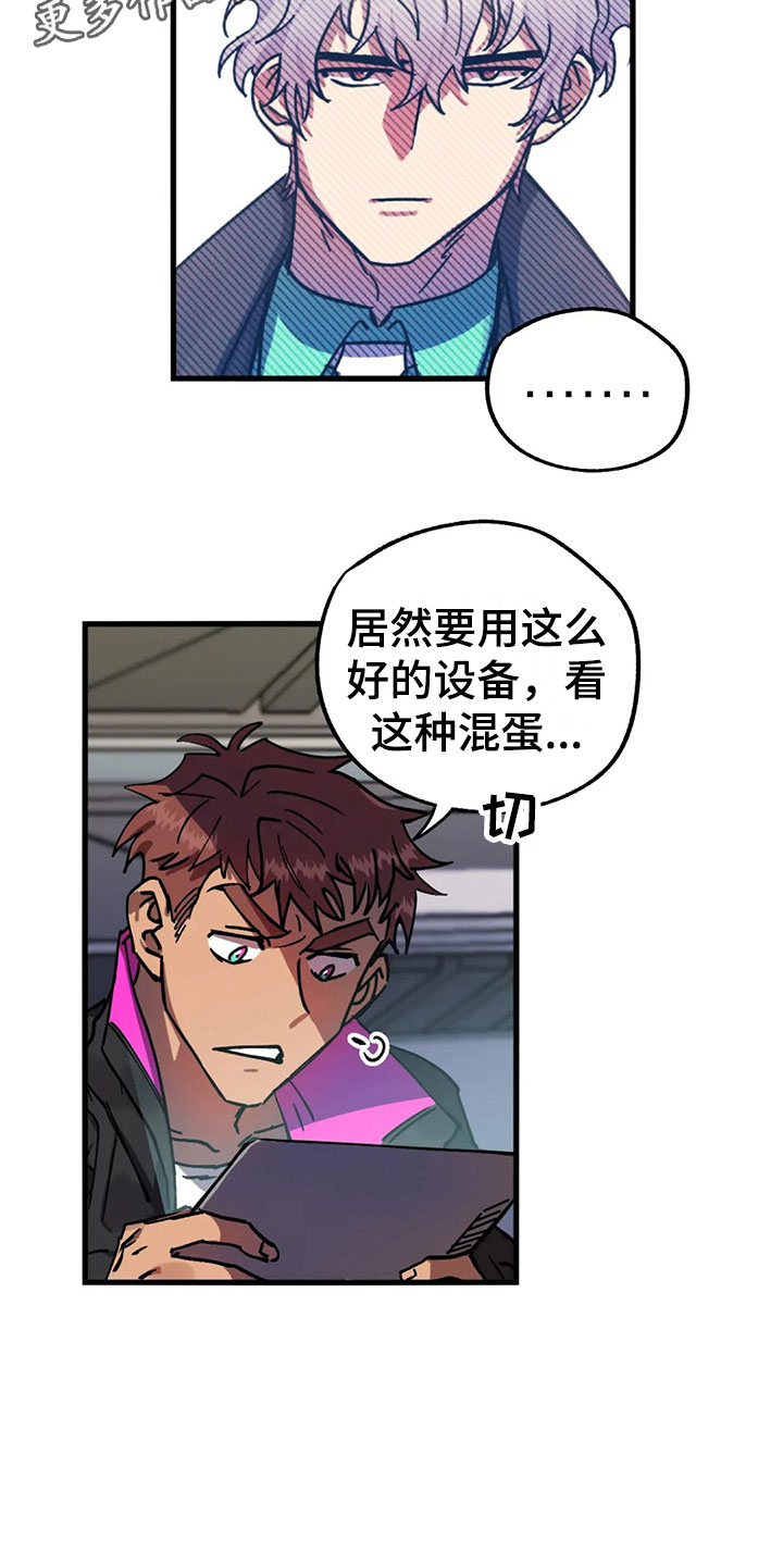 第6章：找到16