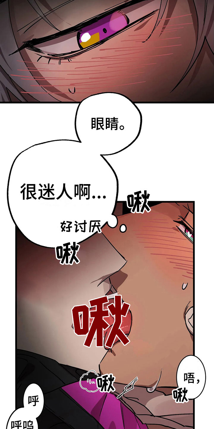 第13章：露馅20