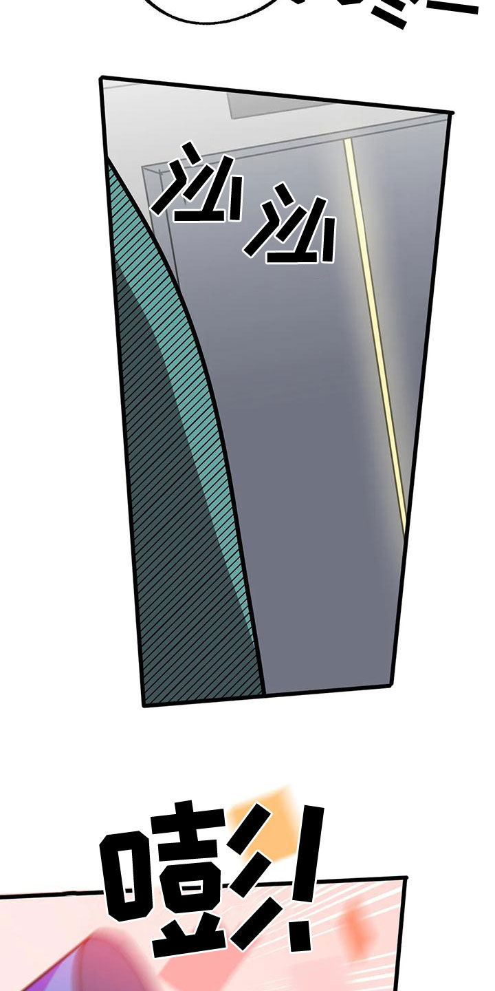 第53章：惊呆了15