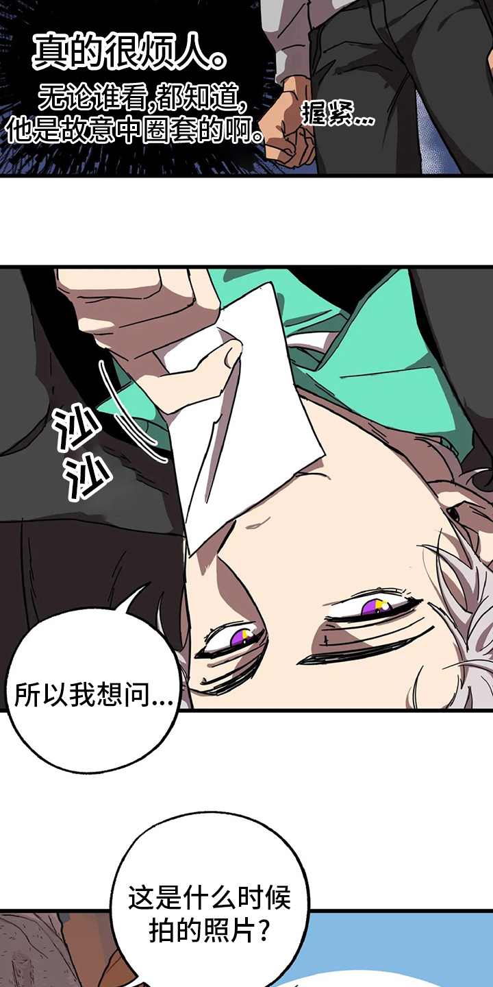 第18章：狐狸洞8
