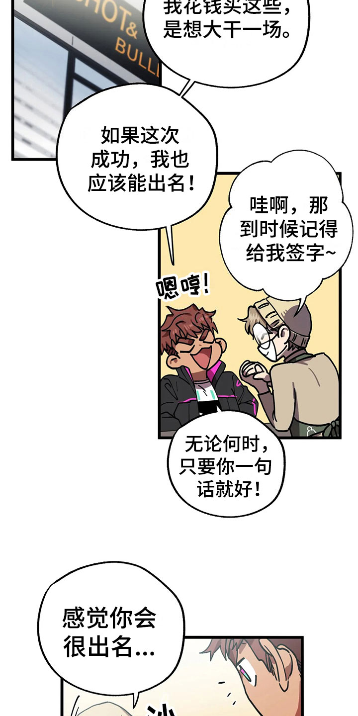 第6章：找到1