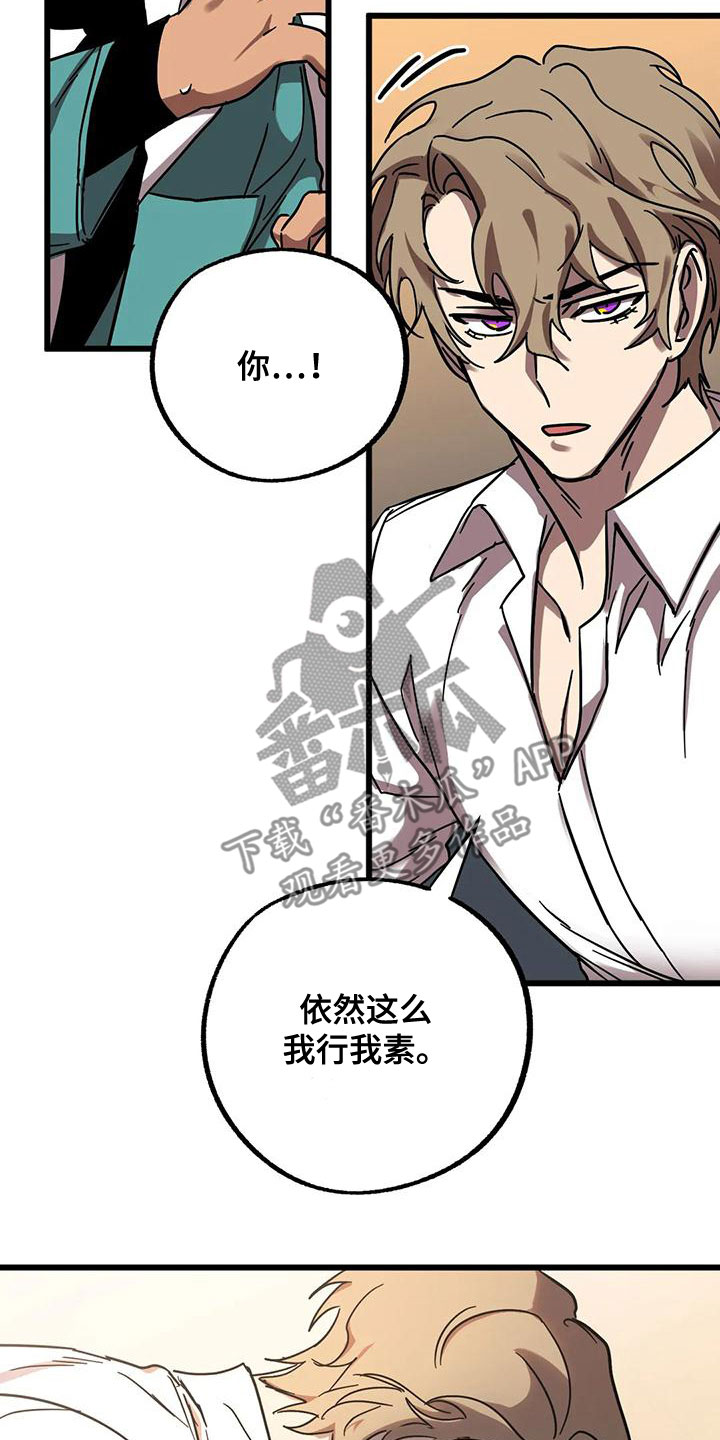 第54章：生日14