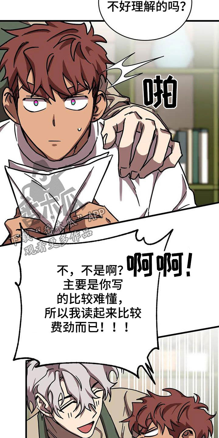 第35章：合同14