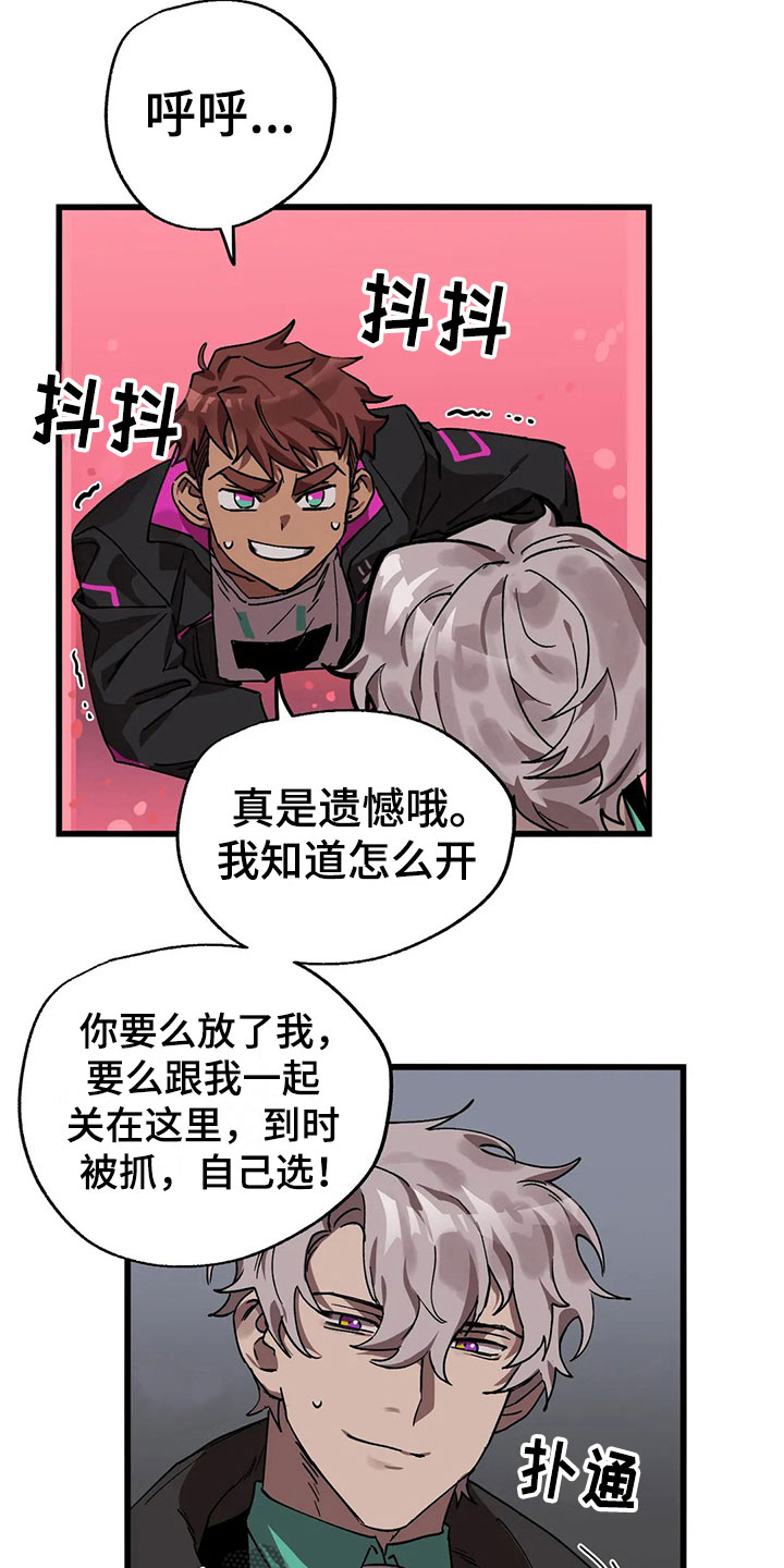 第14章：被发现14