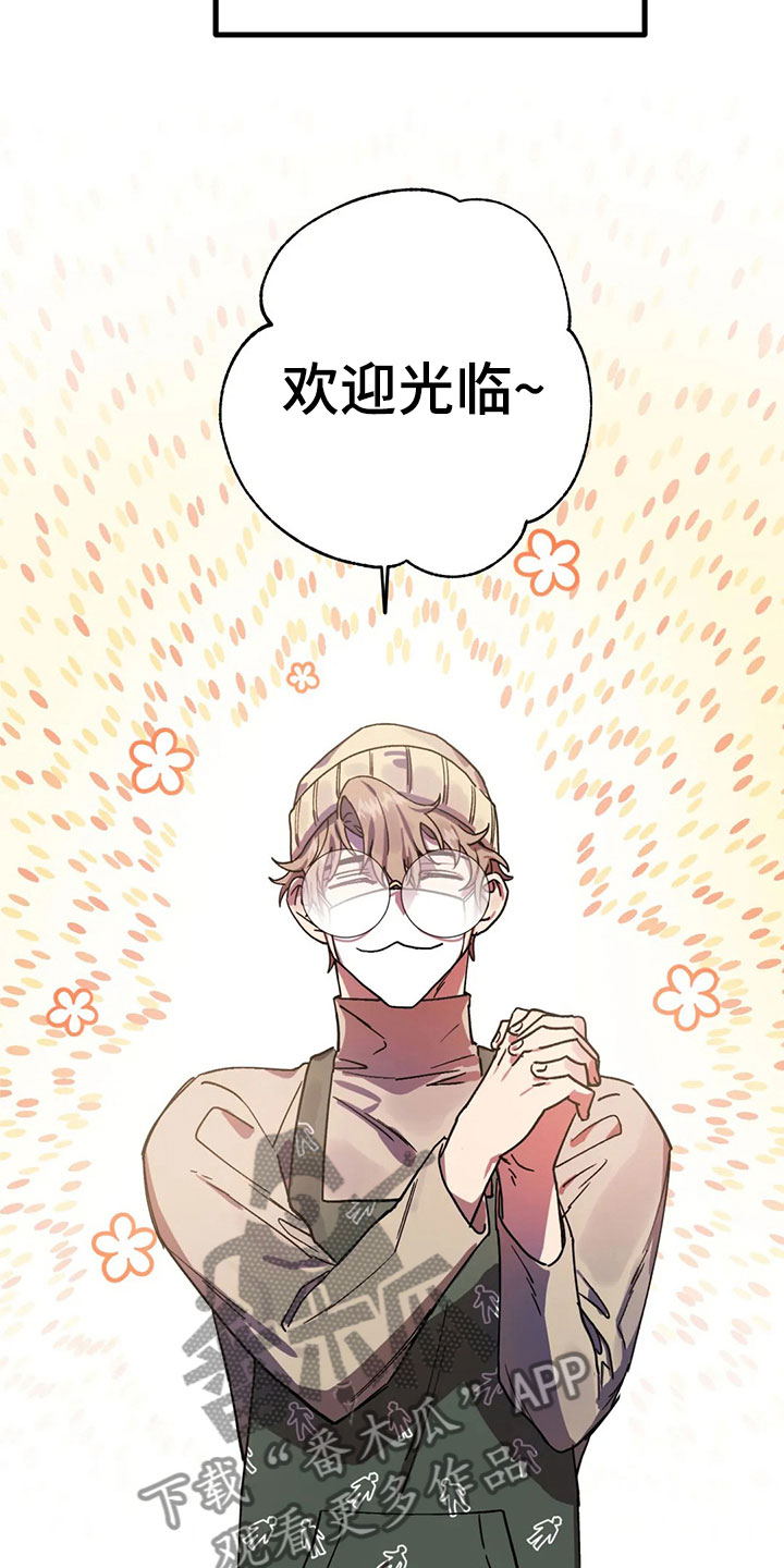 第5章：不公平法则22