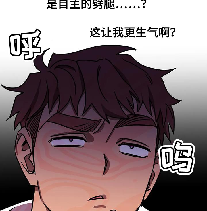 第75章：【番外】误会10