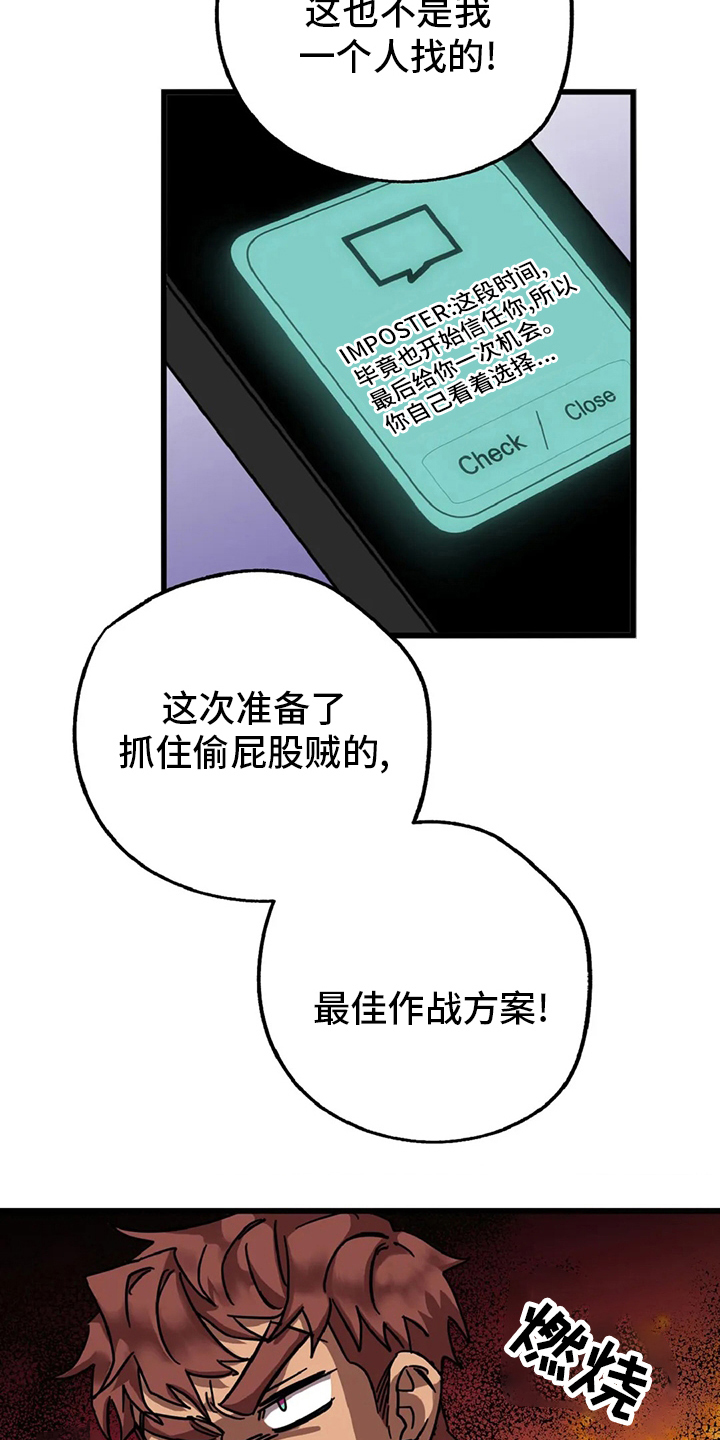 第17章：陷阱9