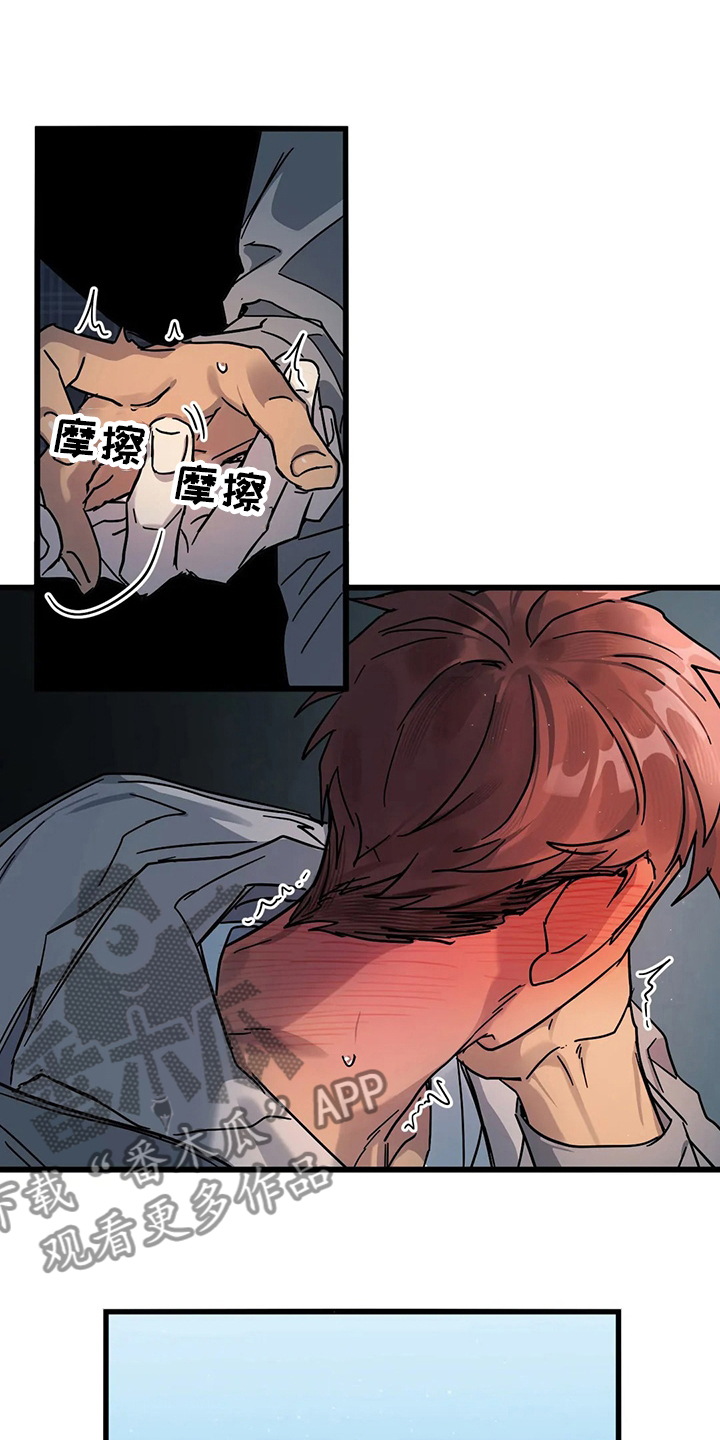 第27章：不想吗8
