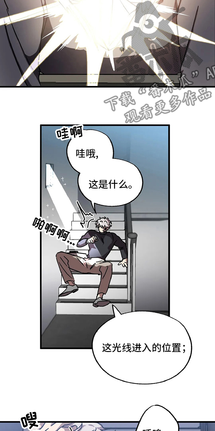 第23章：也被抓了7