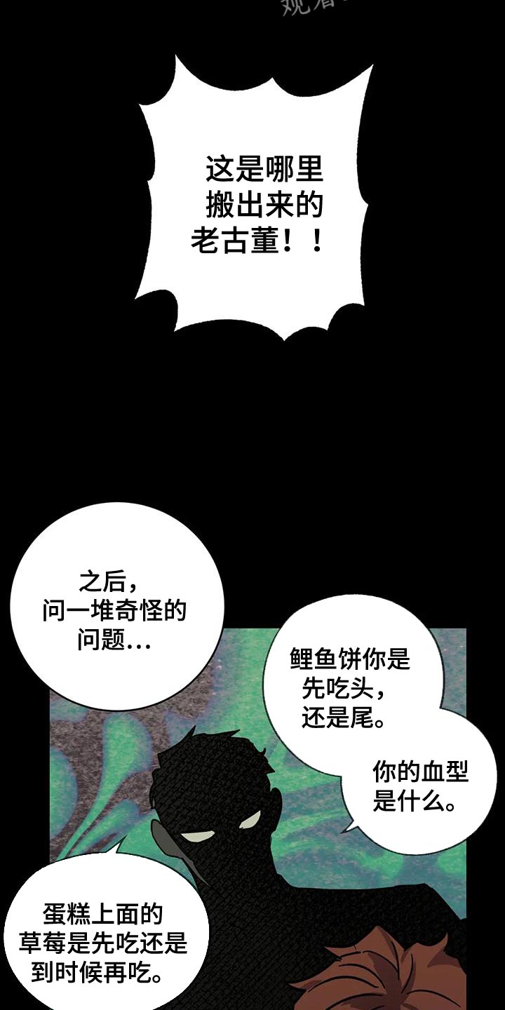 第63章：【番外】享受下乐趣3