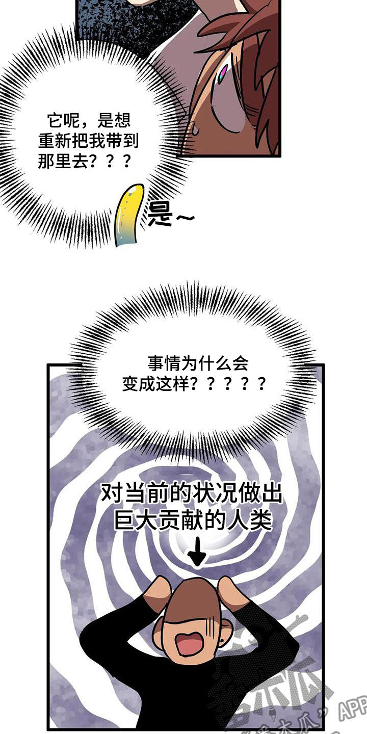 第49章：争夺6