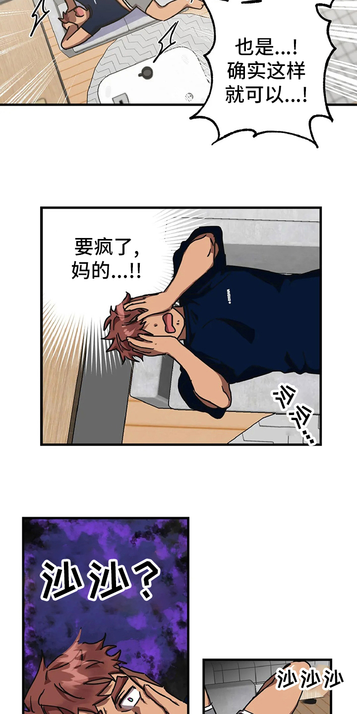 第20章：理想型14