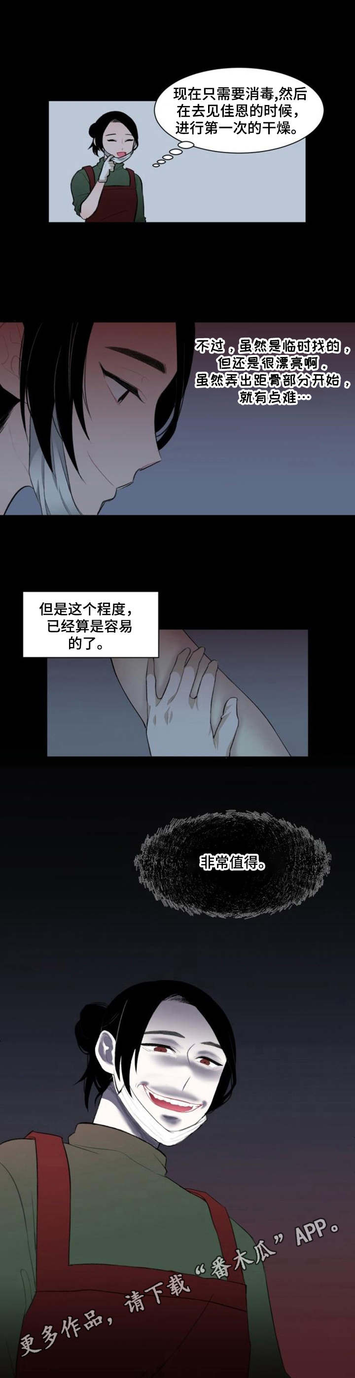 第8章：处理6