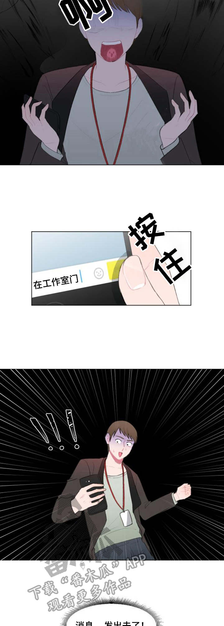 第12章：纠缠3