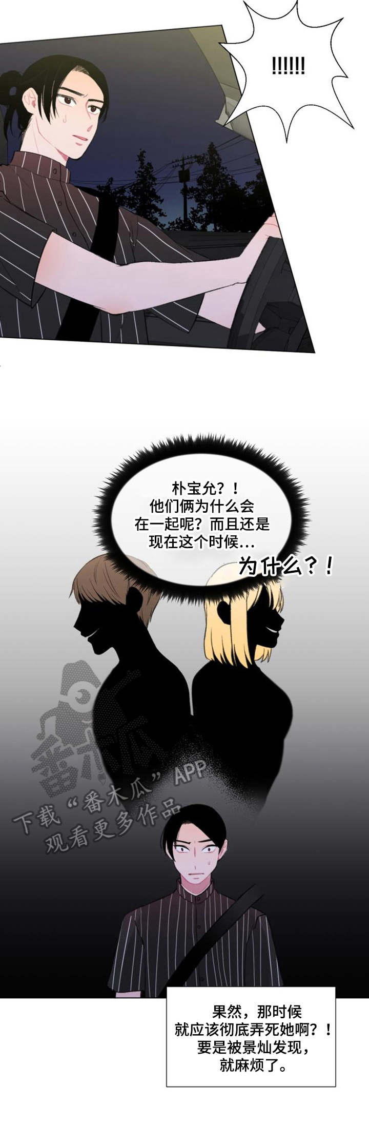 第17章：警觉7