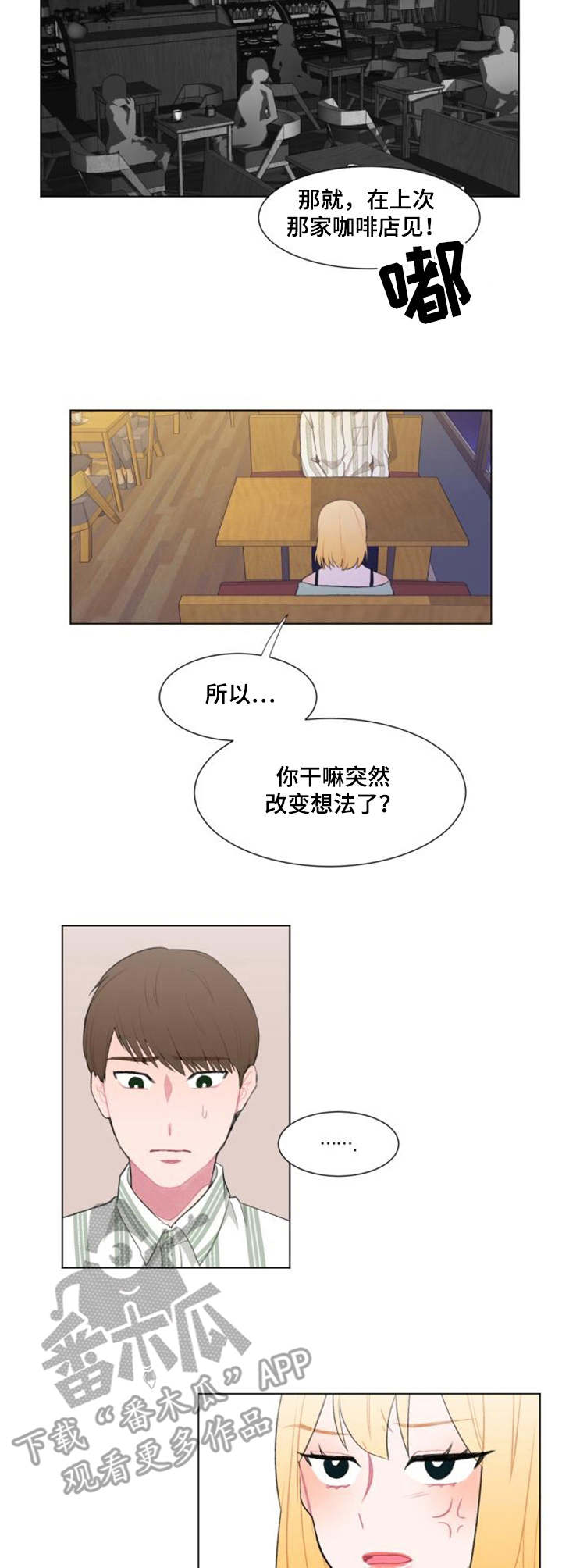 第16章：请求6