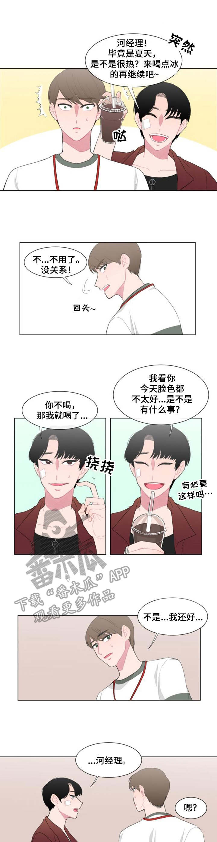 第25章：卧薪尝胆9
