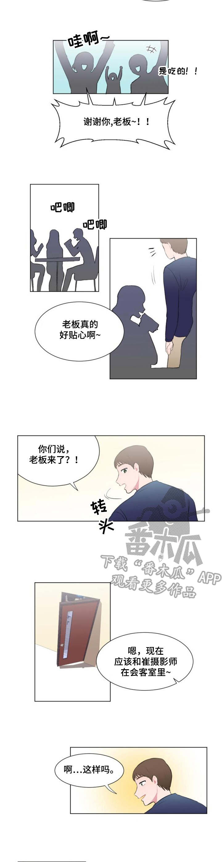 第15章：探班5