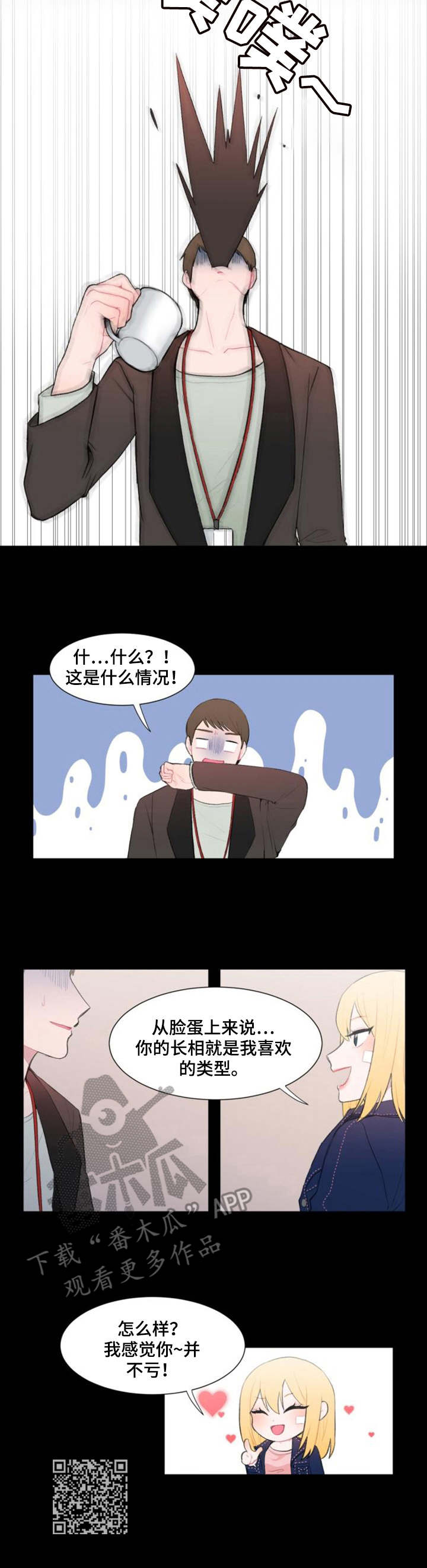 第14章：条件9