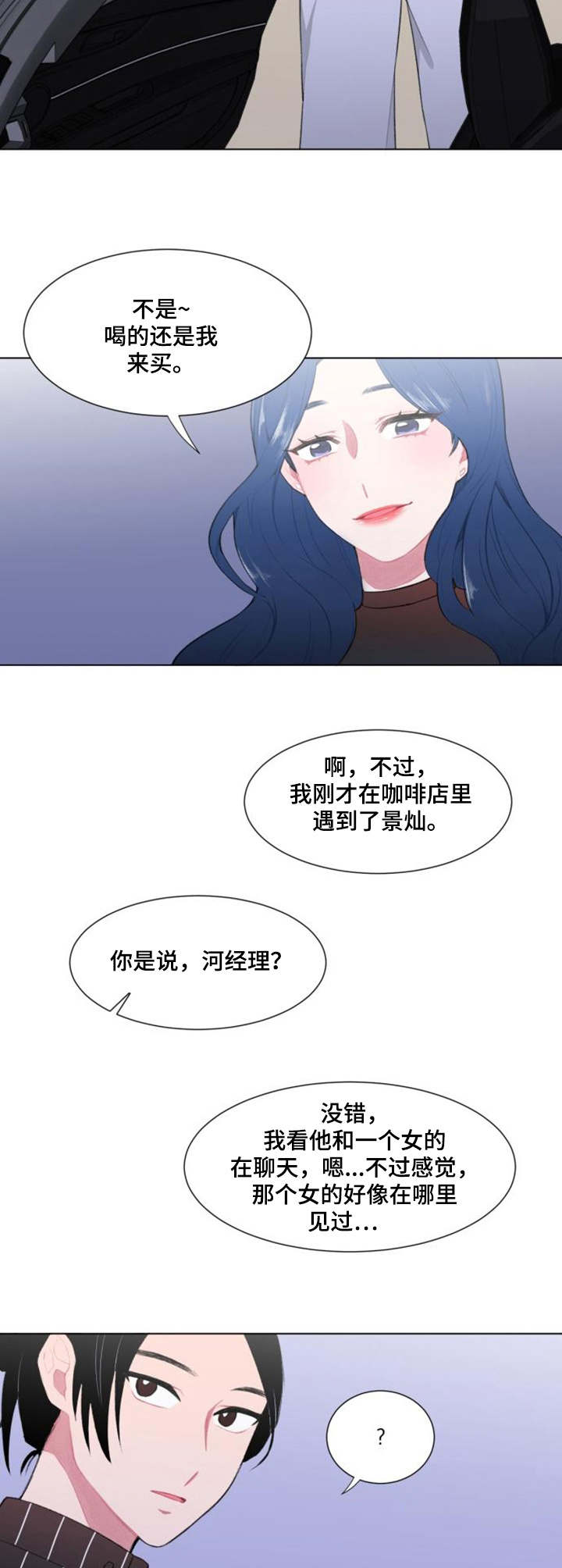 第17章：警觉5