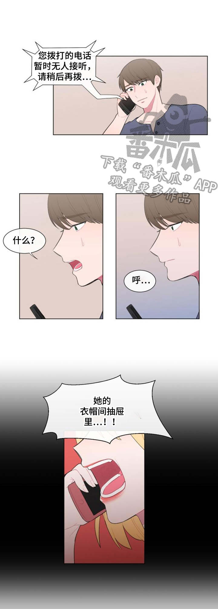 第20章：紧急情况7
