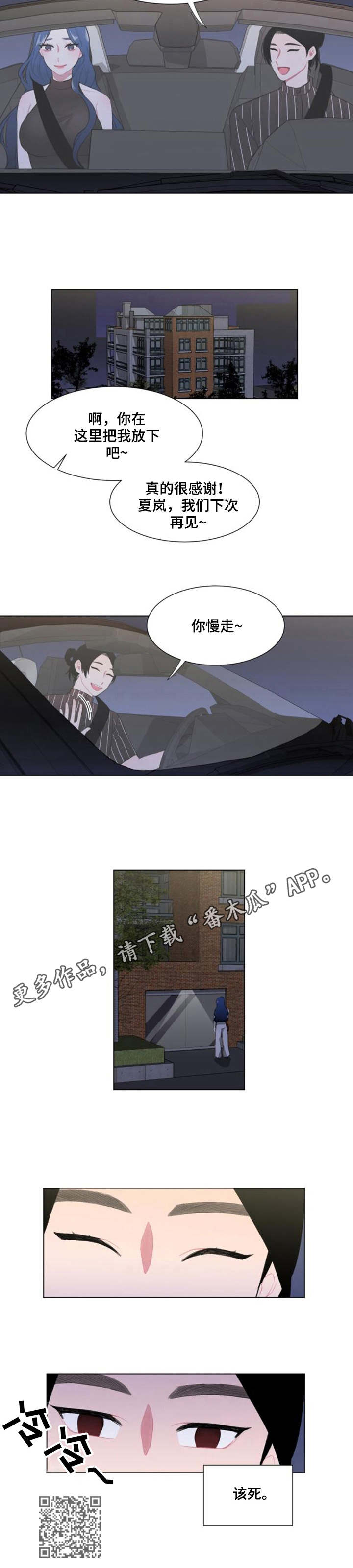 第17章：警觉9