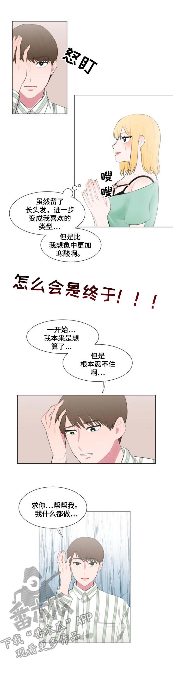 第16章：请求8