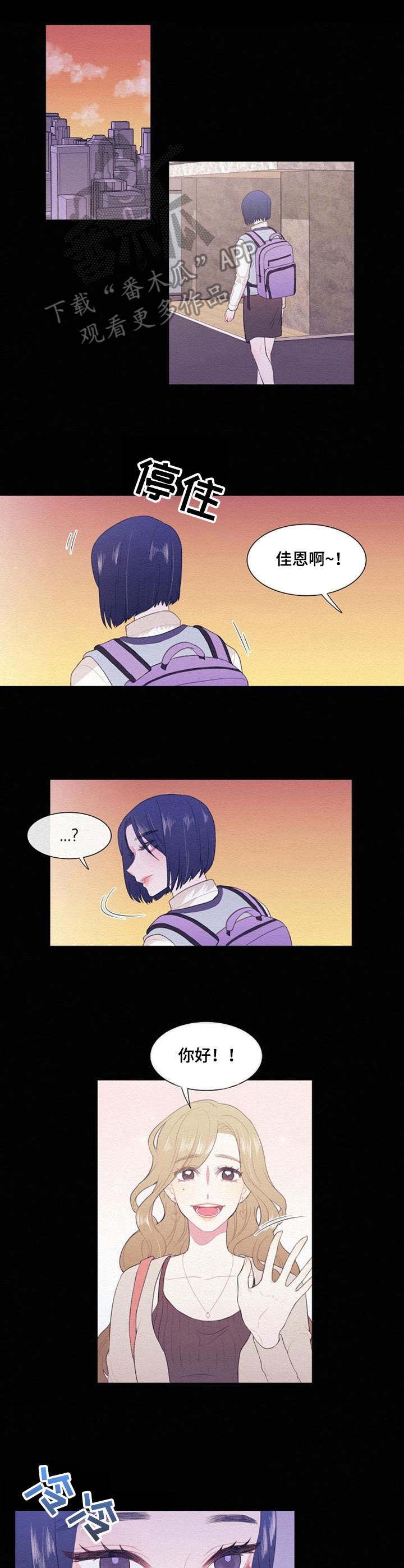 第34章：家教老师6