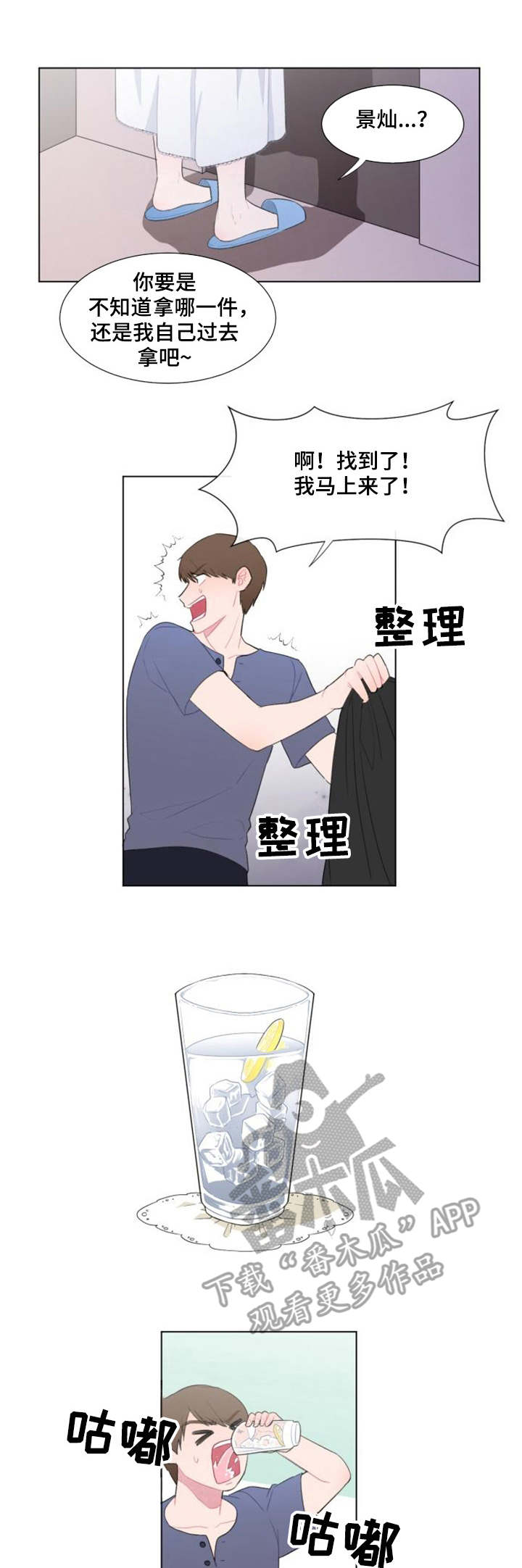 第23章：人手0