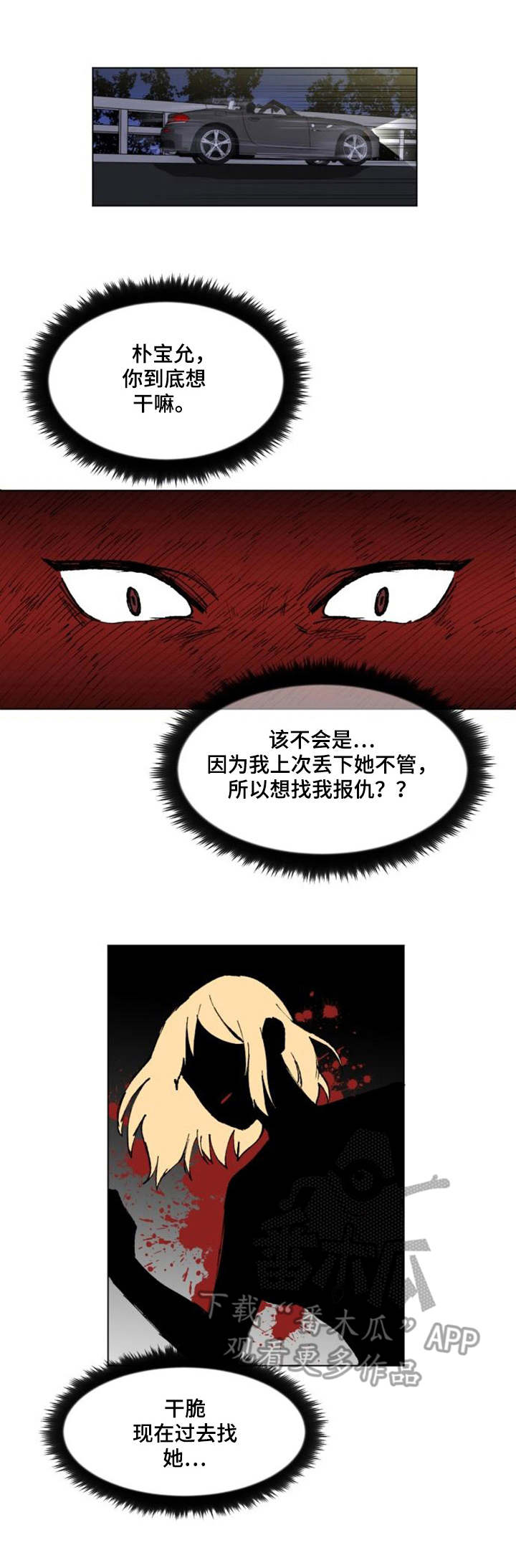 第18章：办法0