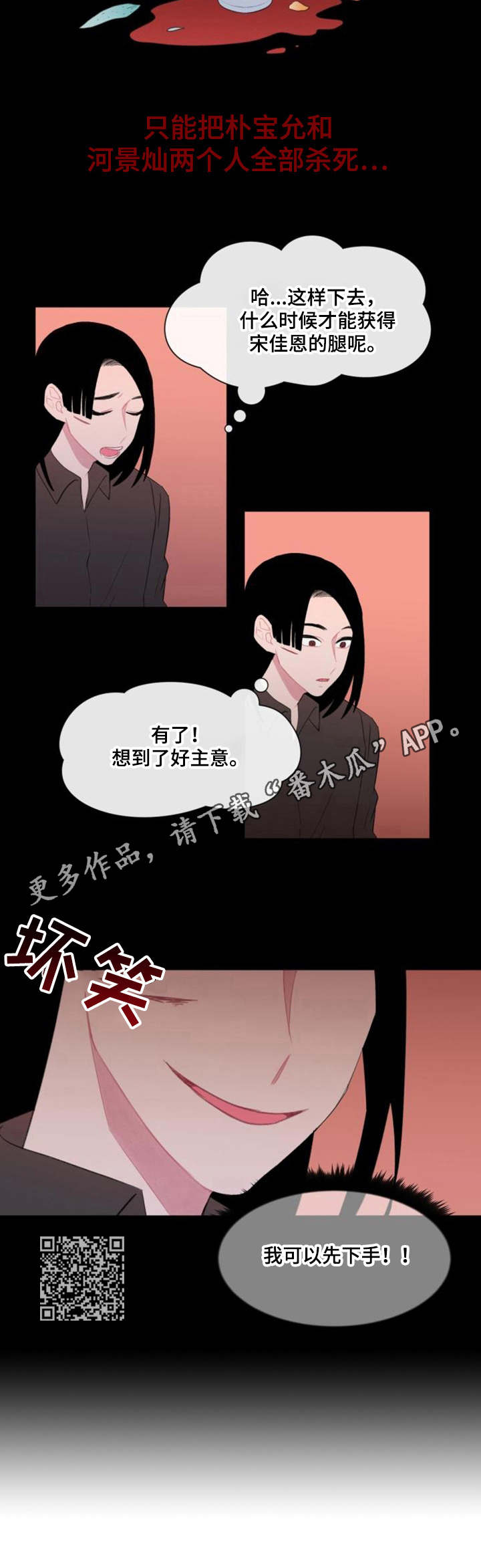 第24章：用处5