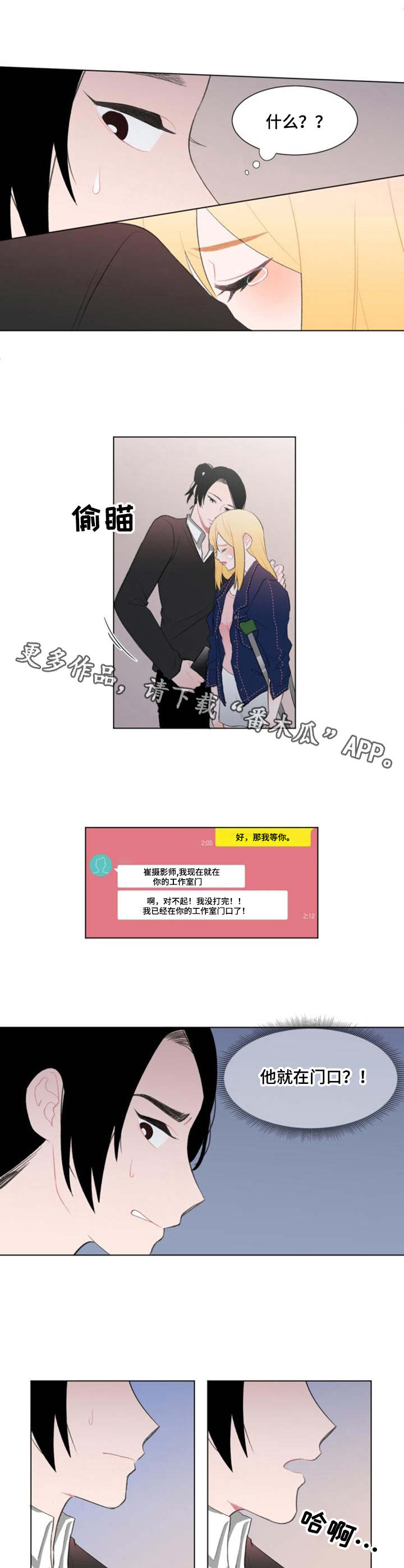 第12章：纠缠5