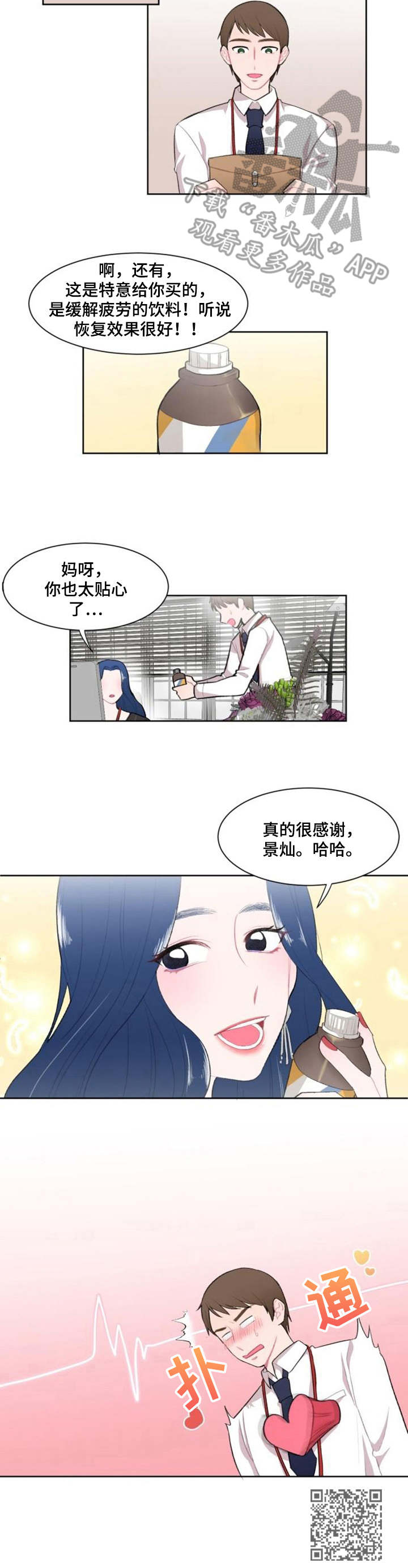 第8章：处理8