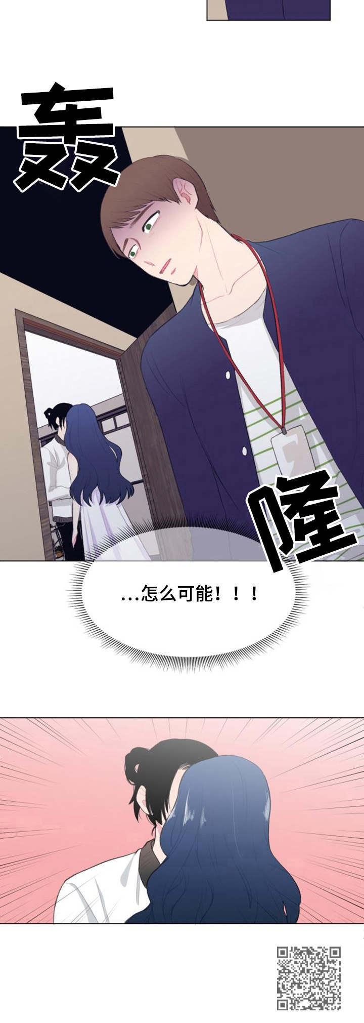 第15章：探班9