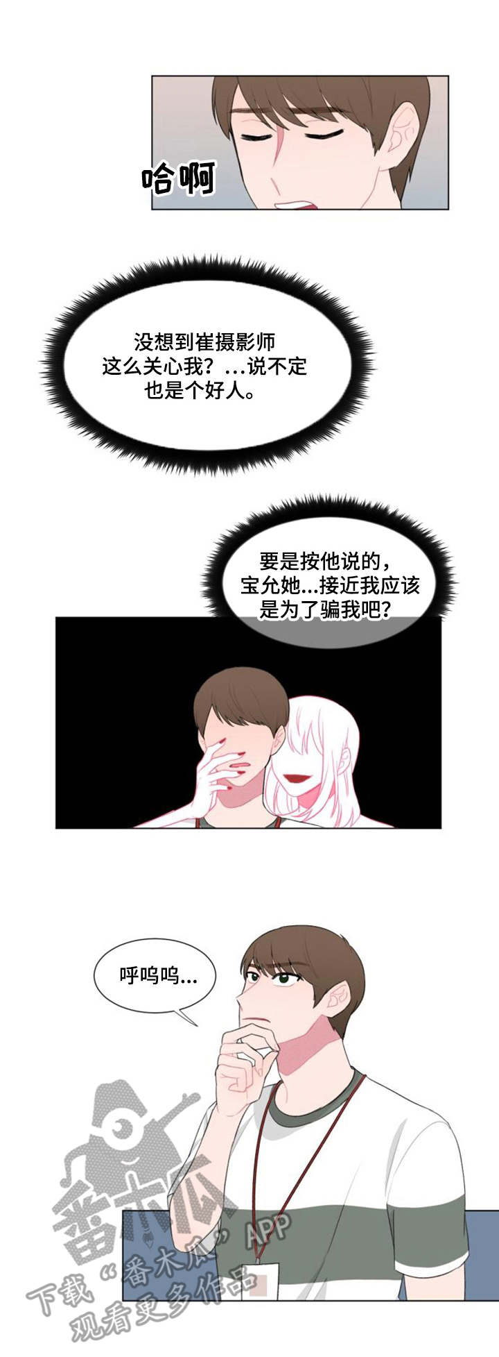 第27章：猜测0