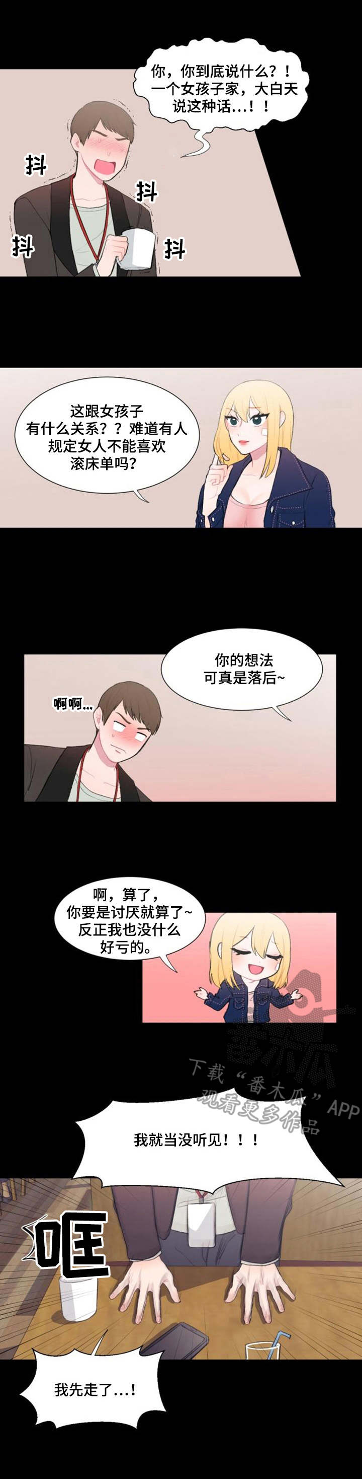 第15章：探班0