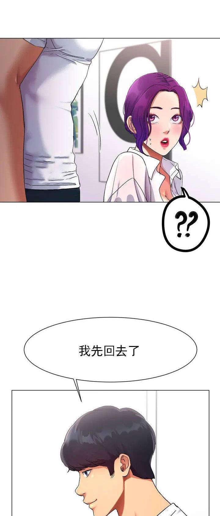 第3话17