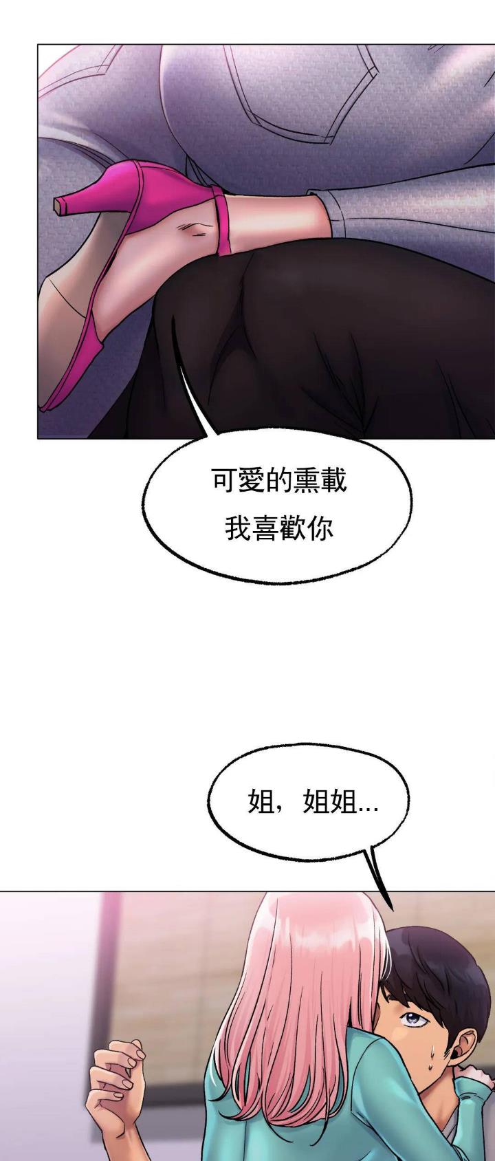 第15话9